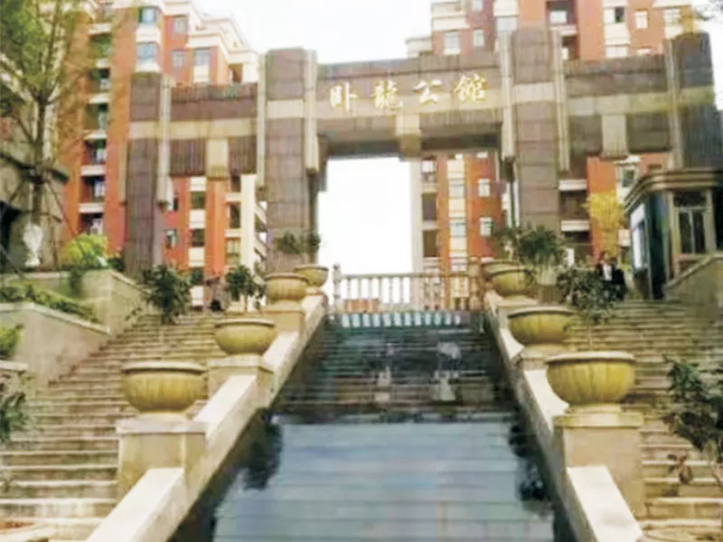 卧龙公馆