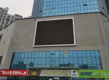 嵩山大厦