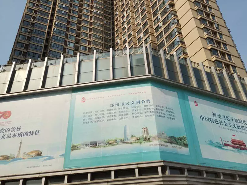 齐礼阎五号院