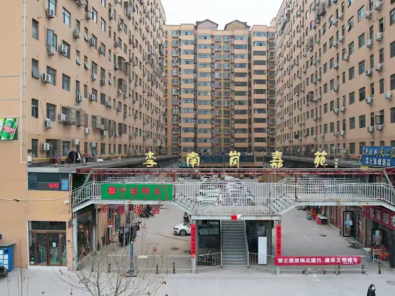 李南岗嘉苑