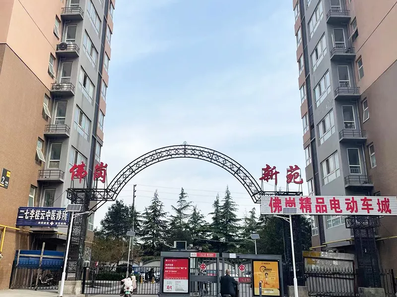 佛岗新苑