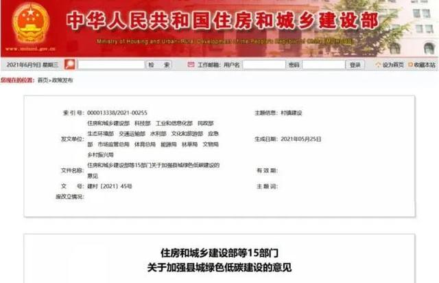 微信图片_20210628160011.jpg