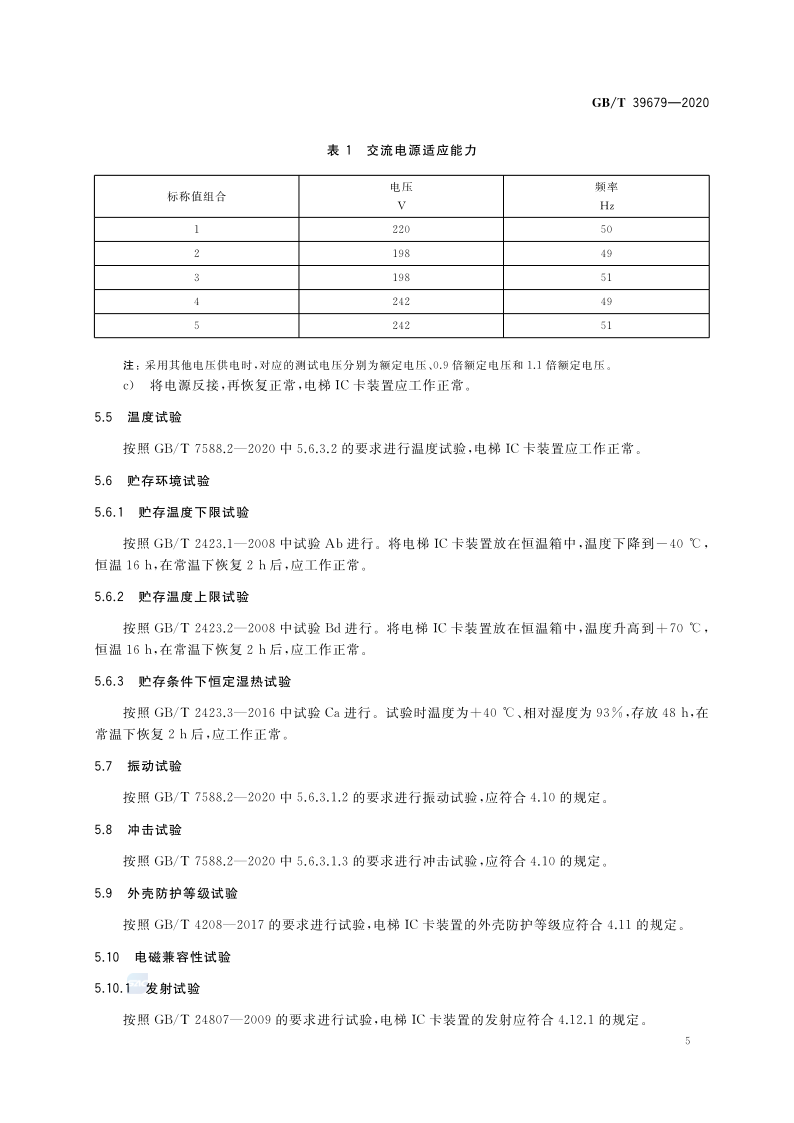 1626242907136577.png 微信图片_20210714140654.png