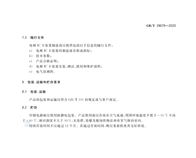 1626243094201262.png image.png