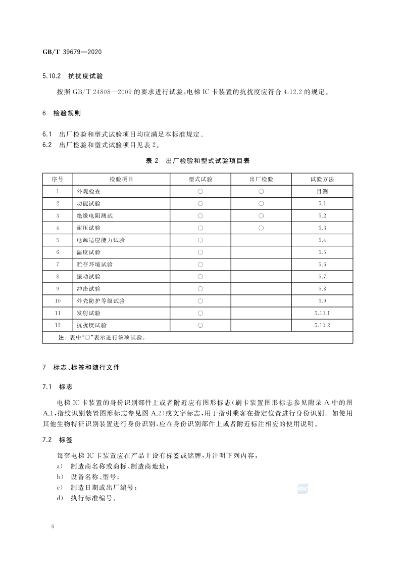 1626243020985141.png 微信图片_20210714140913.png