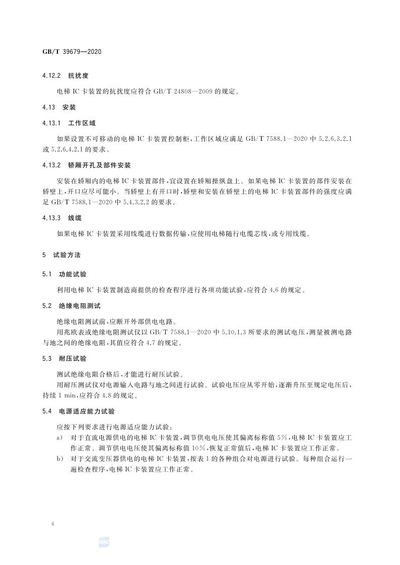 1626242761588725.png 微信图片_20210714140530.png