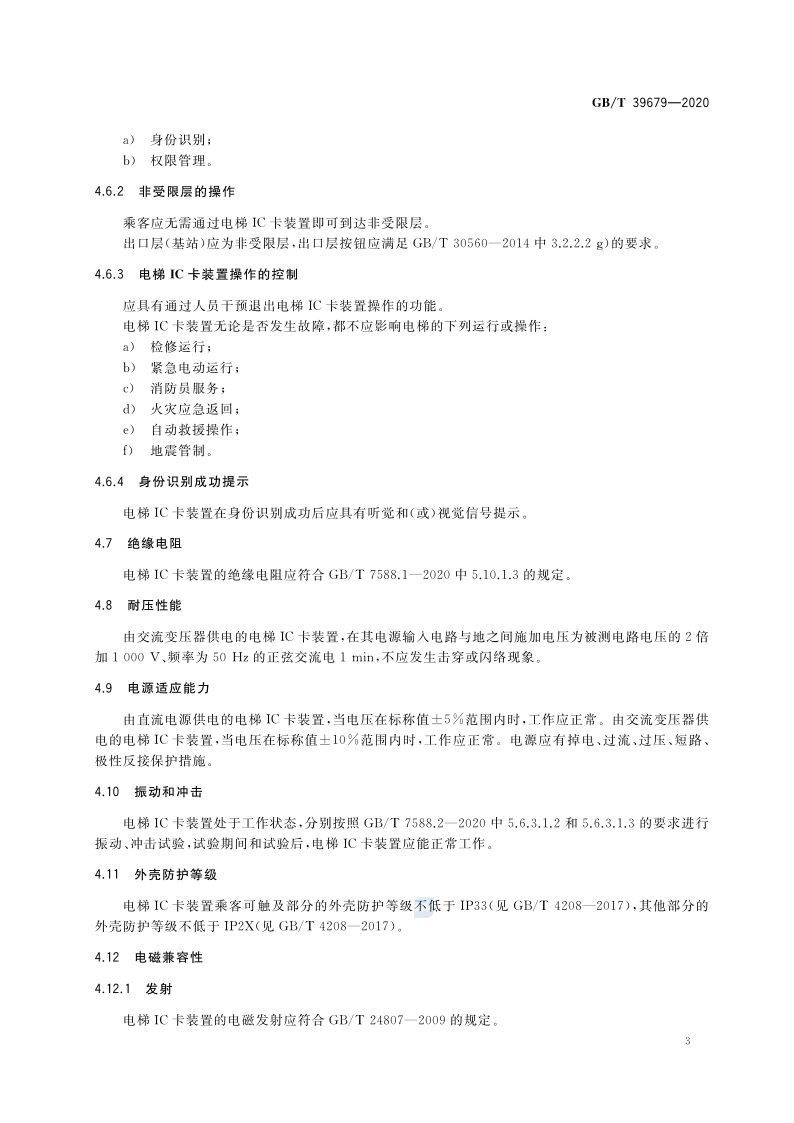 1626242410758901.png 微信图片_20210714135910.png